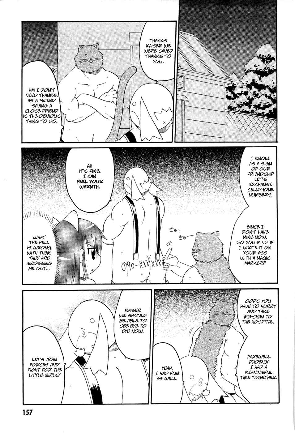 Page 15 Chapter 25 Lolicon Phoenix