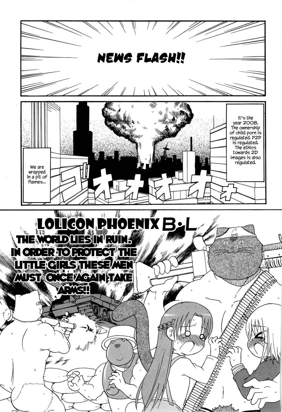 Page 17 Chapter 25 Lolicon Phoenix