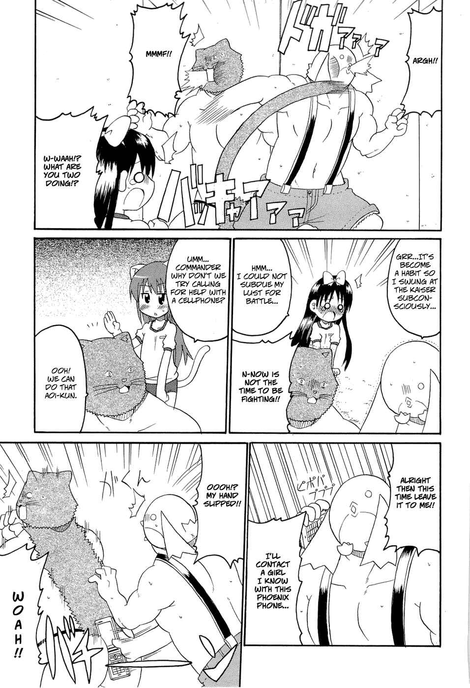Page 3 Chapter 25 Lolicon Phoenix