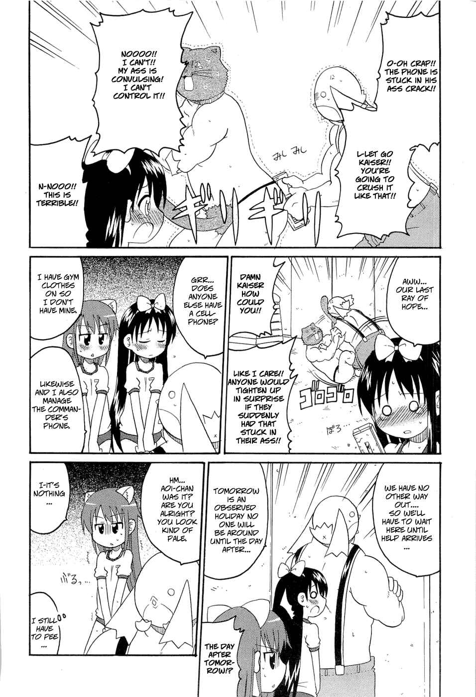 Page 4 Chapter 25 Lolicon Phoenix