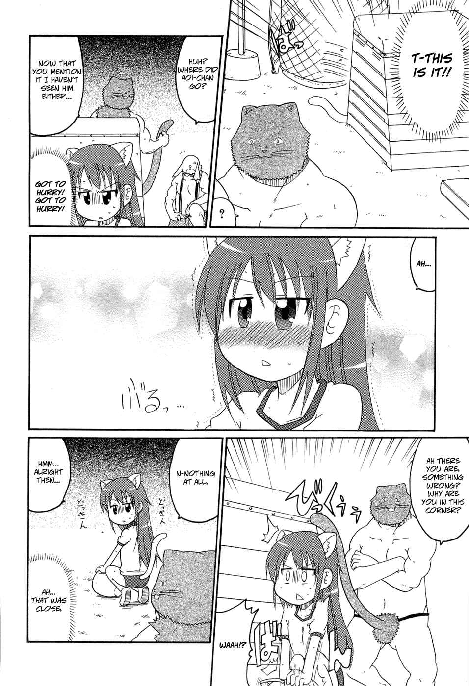 Page 8 Chapter 25 Lolicon Phoenix