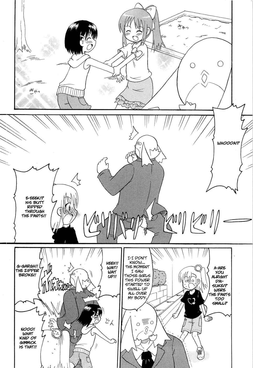 Page 12 Chapter 20 Lolicon Phoenix