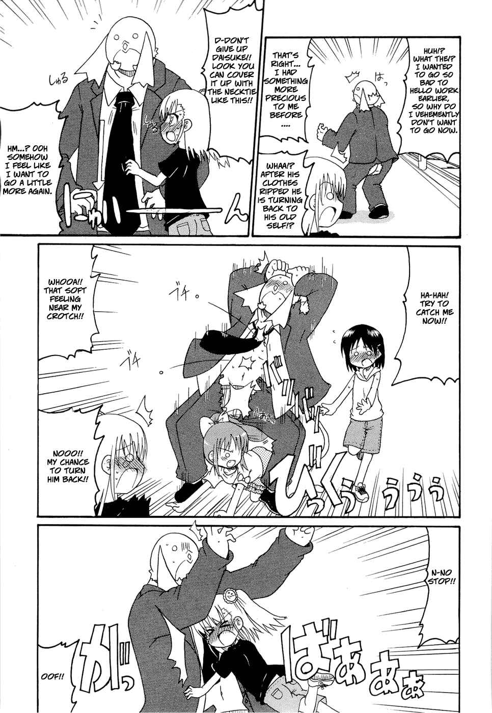 Page 13 Chapter 20 Lolicon Phoenix