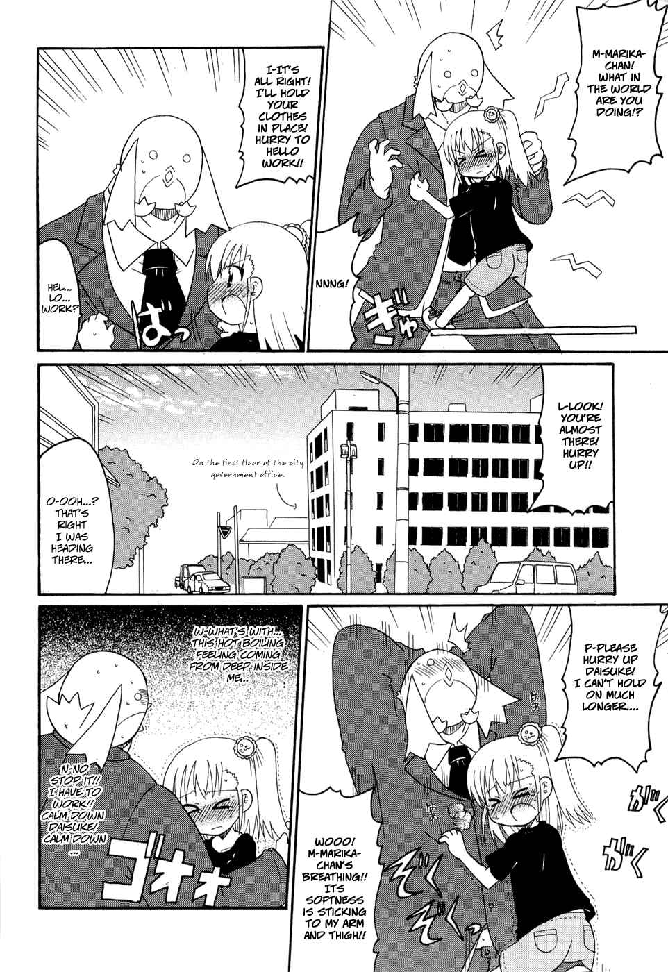 Page 14 Chapter 20 Lolicon Phoenix