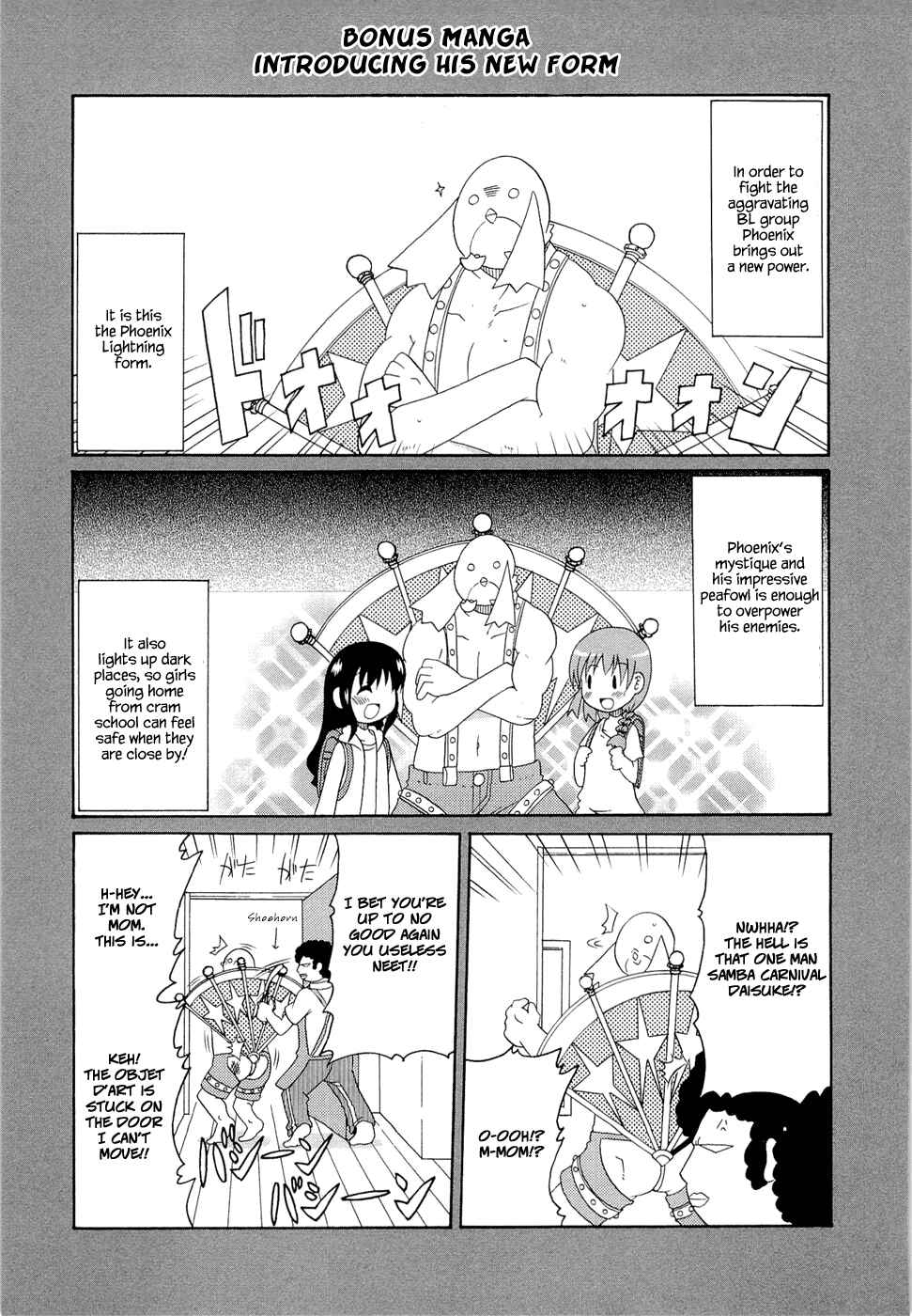 Page 17 Chapter 20 Lolicon Phoenix