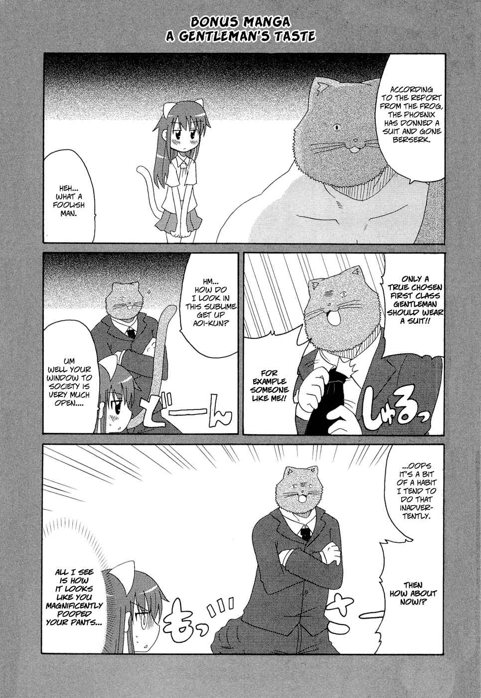 Page 18 Chapter 20 Lolicon Phoenix