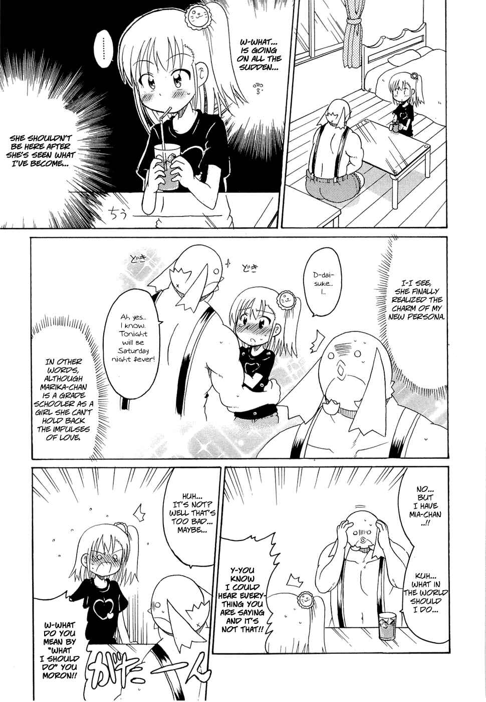 Page 3 Chapter 20 Lolicon Phoenix