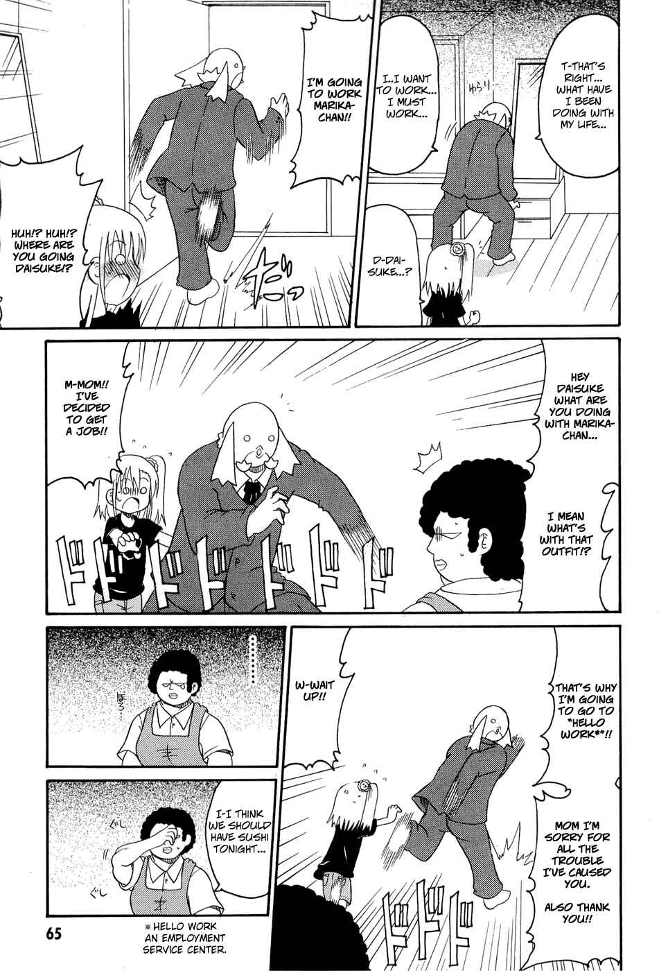 Page 9 Chapter 20 Lolicon Phoenix