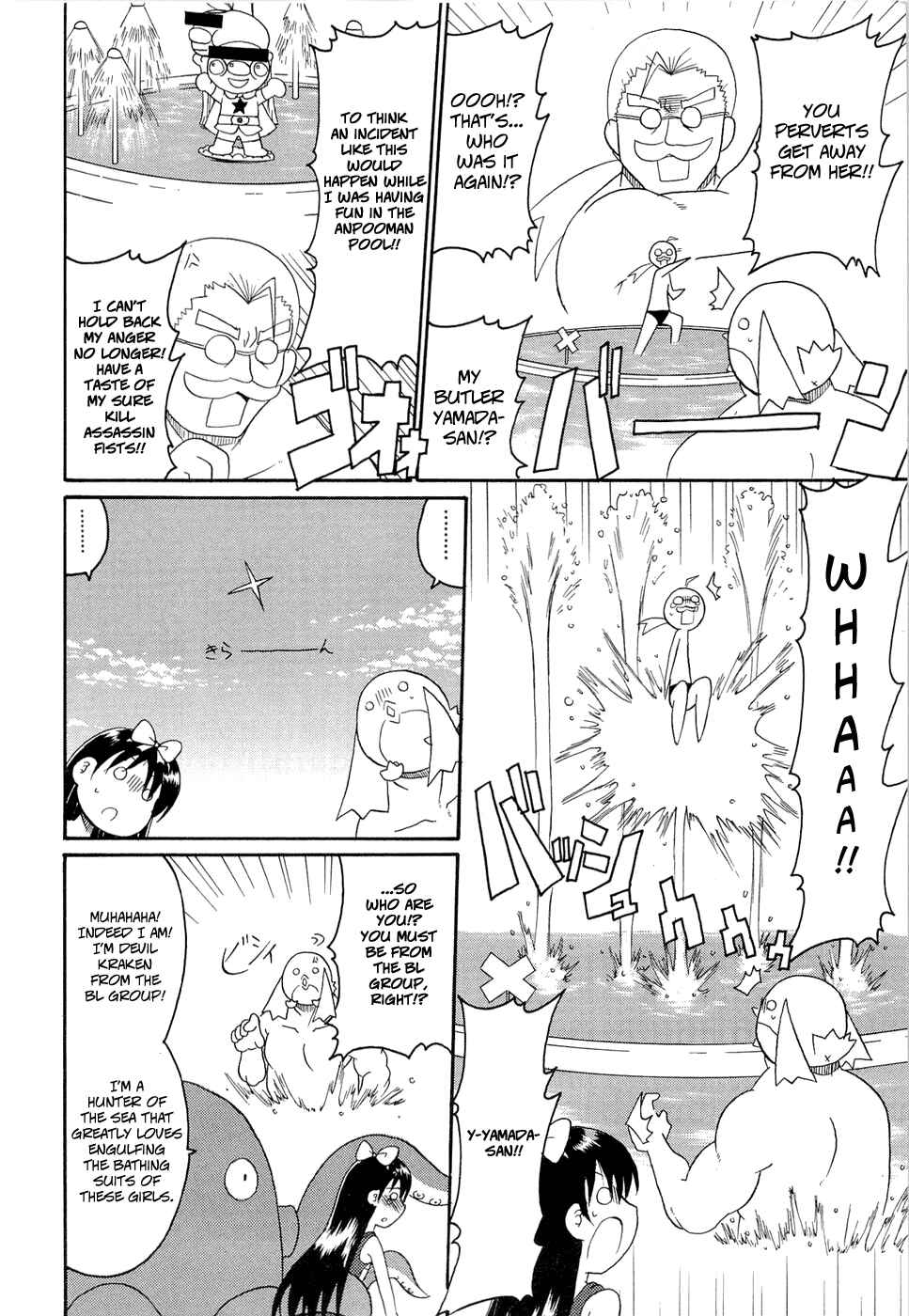 Page 10 Chapter 18 Lolicon Phoenix