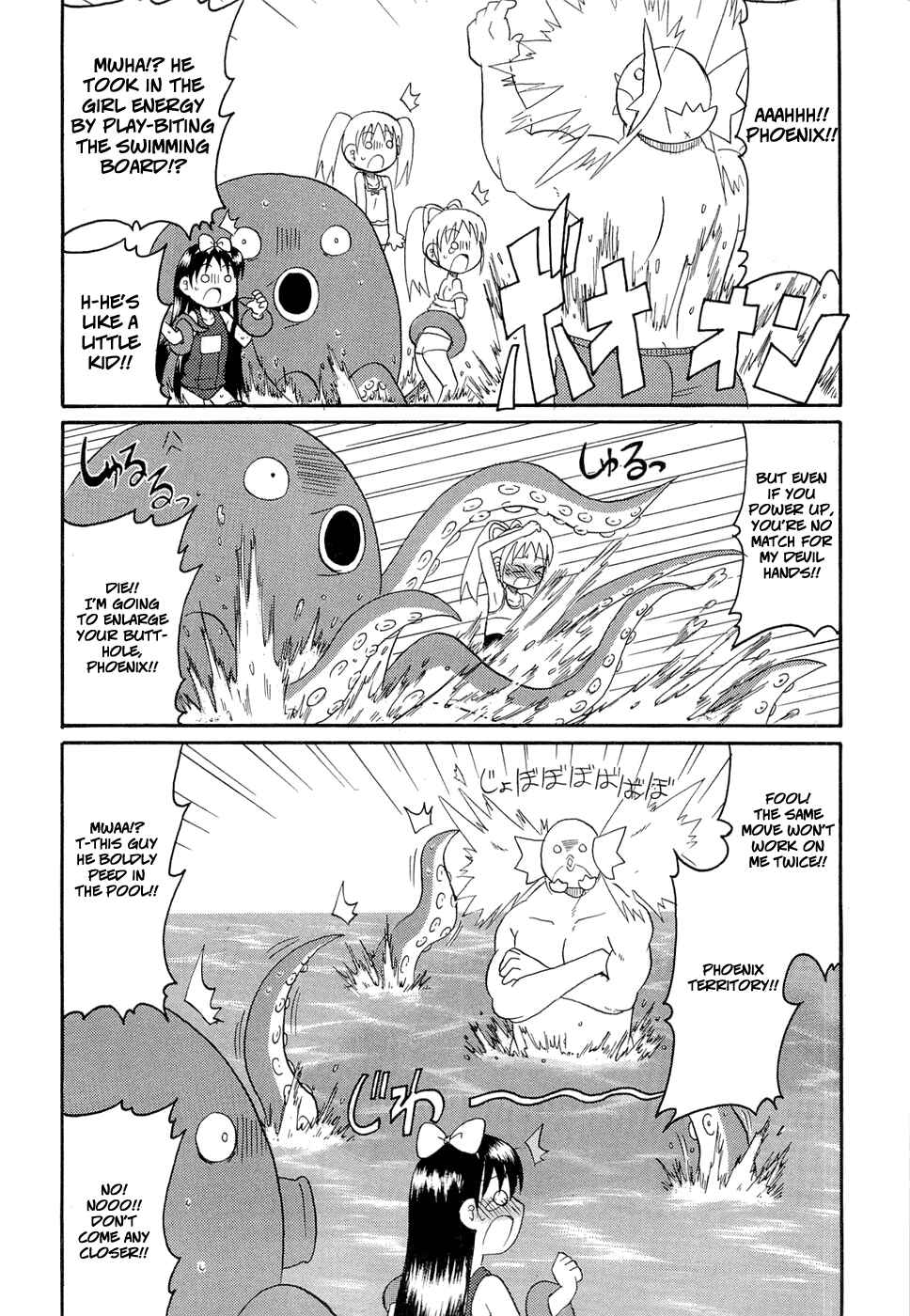 Page 14 Chapter 18 Lolicon Phoenix