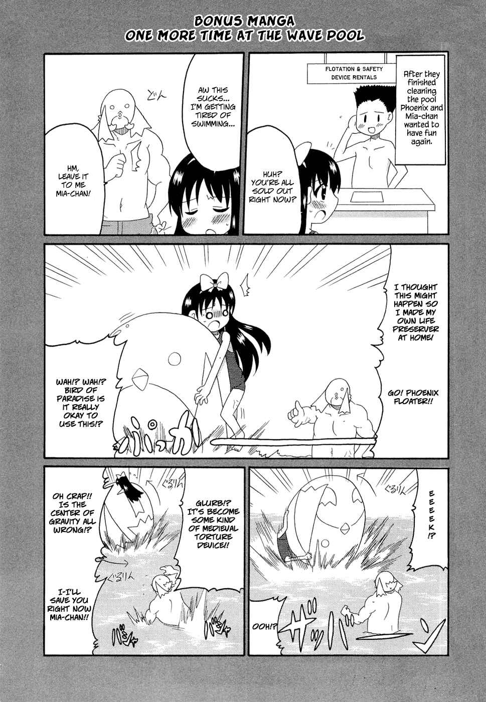 Page 18 Chapter 18 Lolicon Phoenix