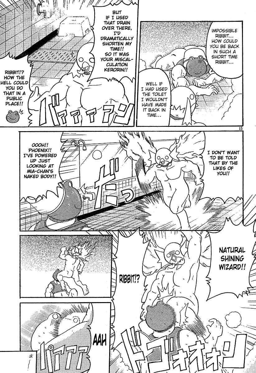 Page 15 Chapter 6 Lolicon Phoenix