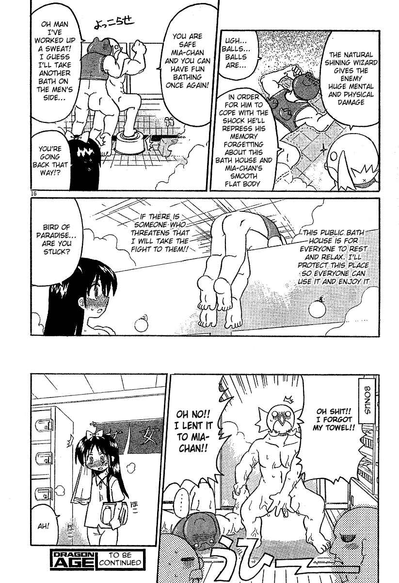 Page 16 Chapter 6 Lolicon Phoenix