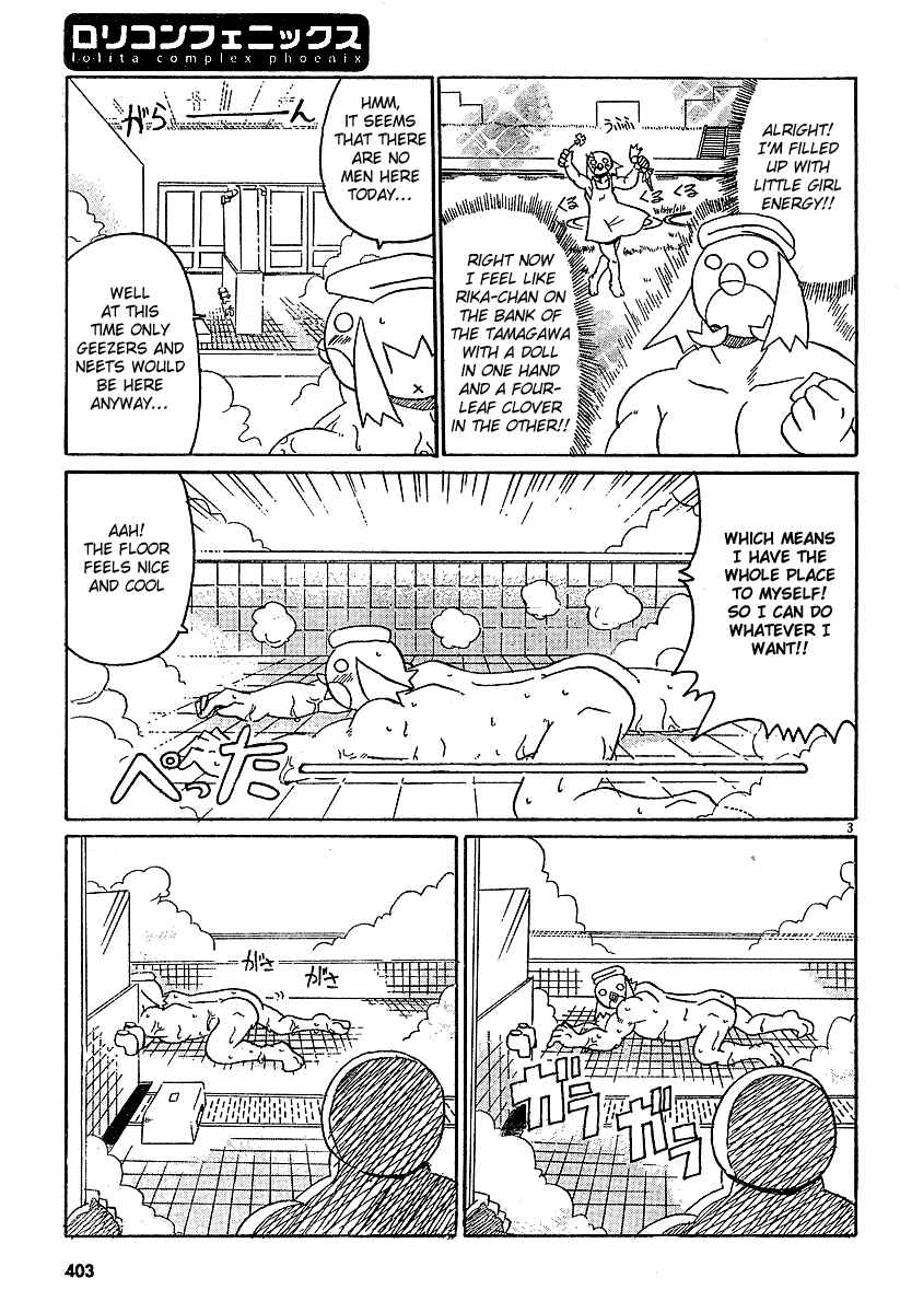 Page 3 Chapter 6 Lolicon Phoenix