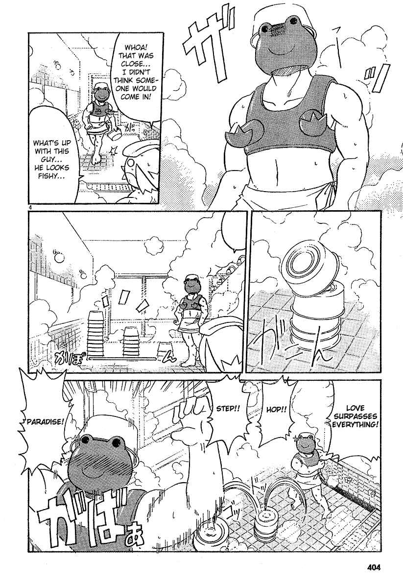 Page 4 Chapter 6 Lolicon Phoenix