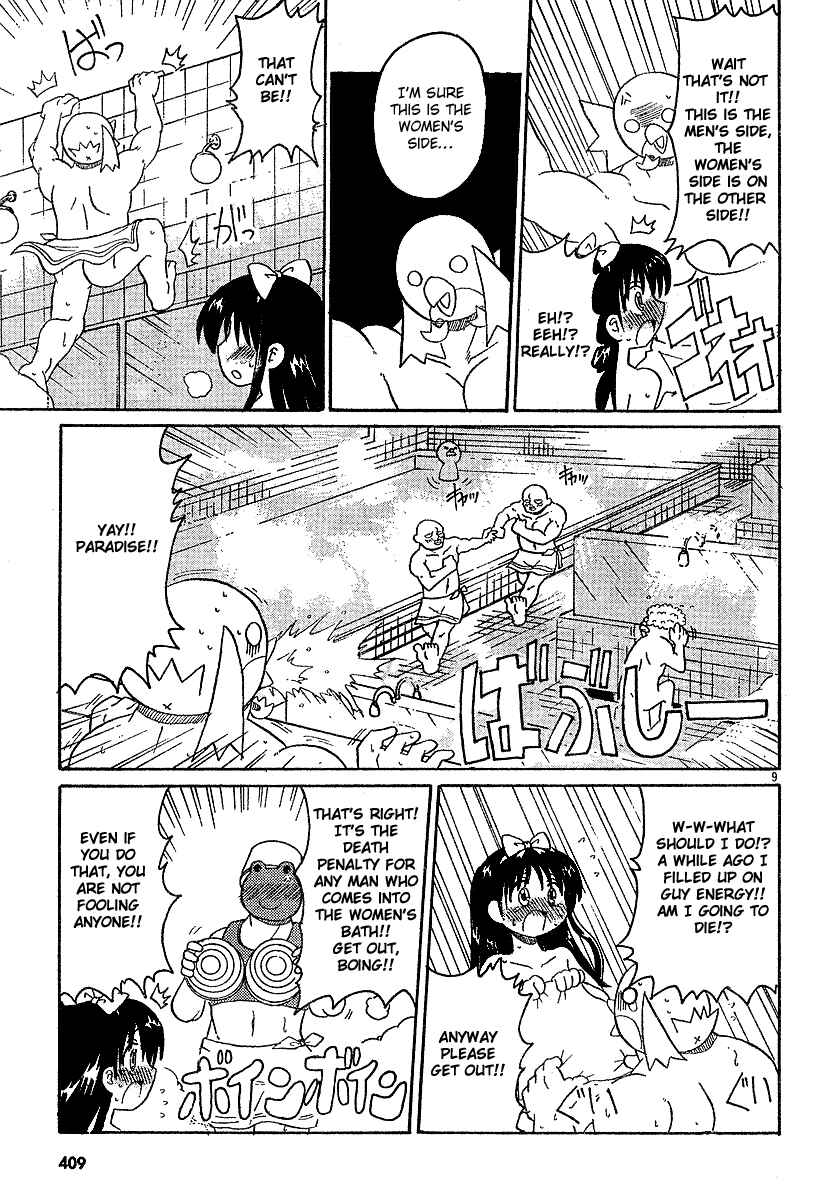 Page 9 Chapter 6 Lolicon Phoenix