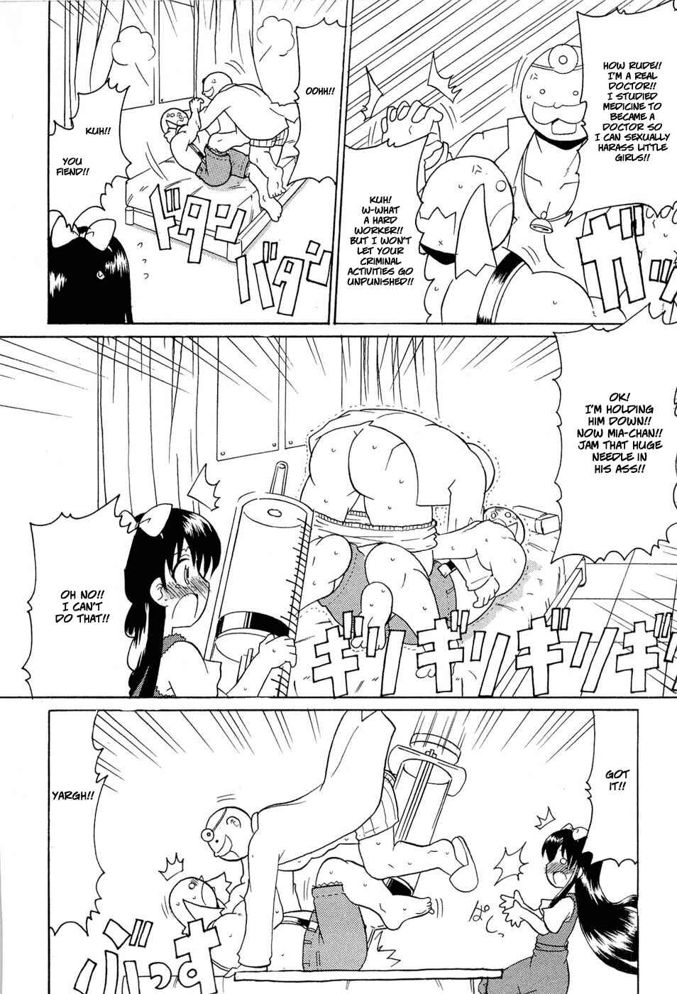Page 12 Chapter 15 Lolicon Phoenix
