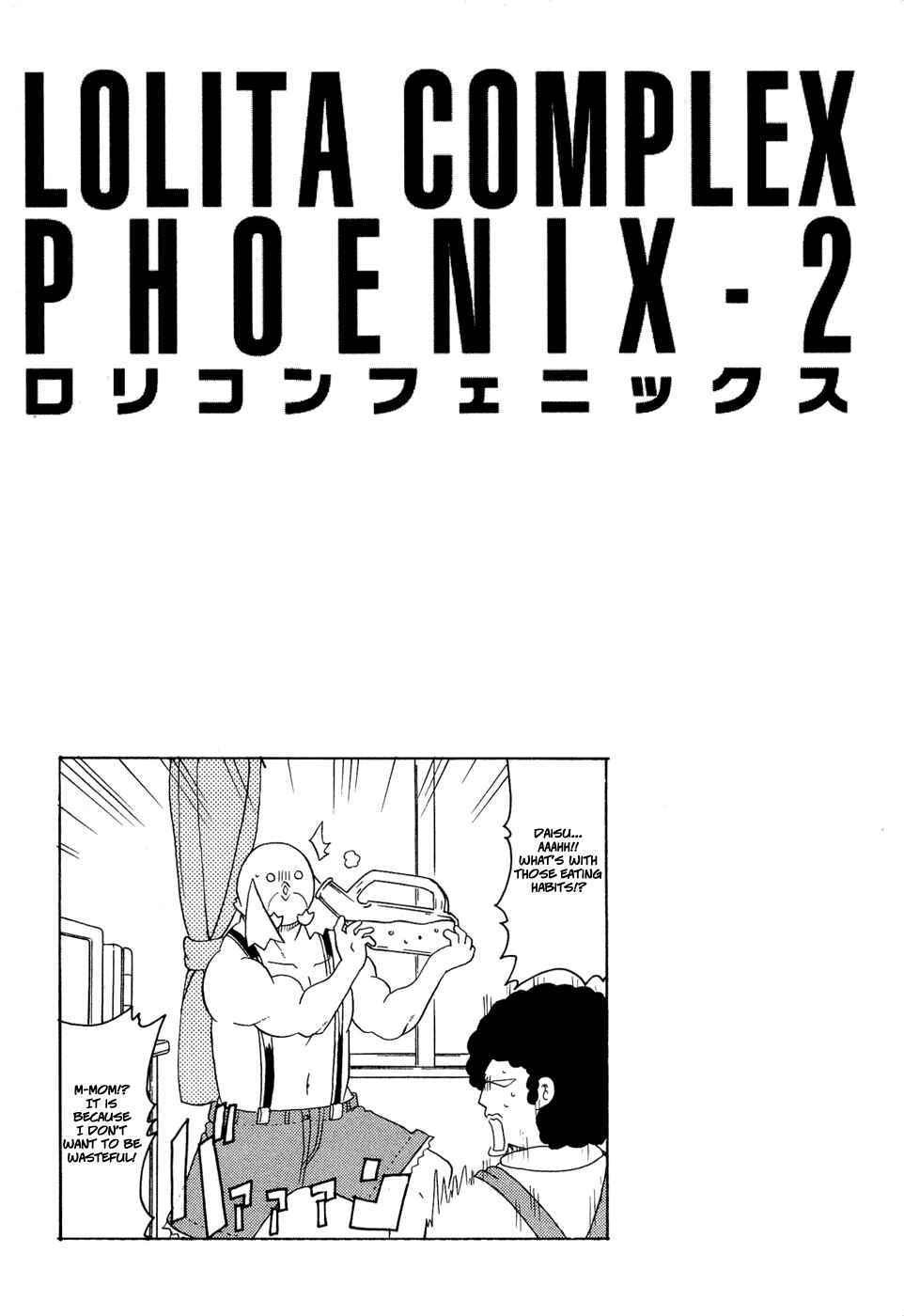 Page 17 Chapter 15 Lolicon Phoenix
