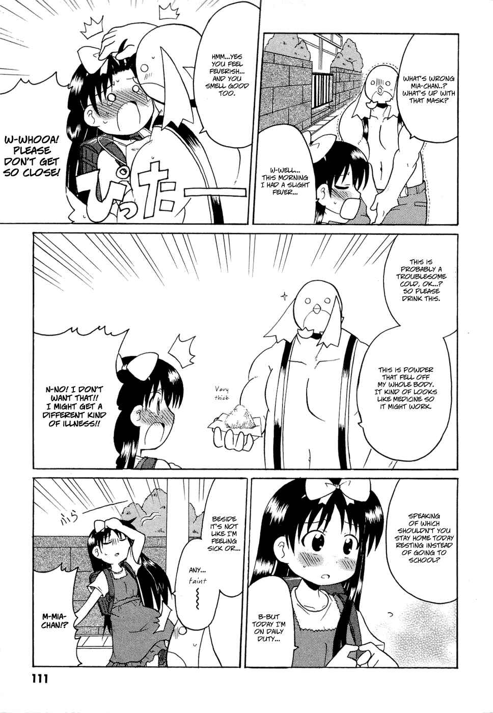 Page 3 Chapter 15 Lolicon Phoenix