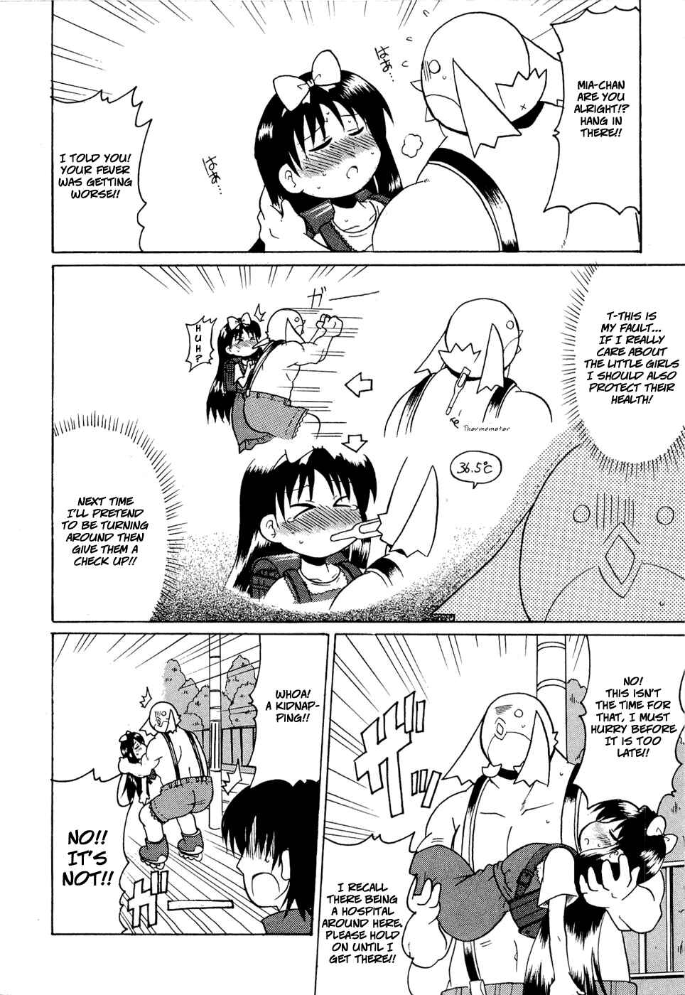 Page 4 Chapter 15 Lolicon Phoenix