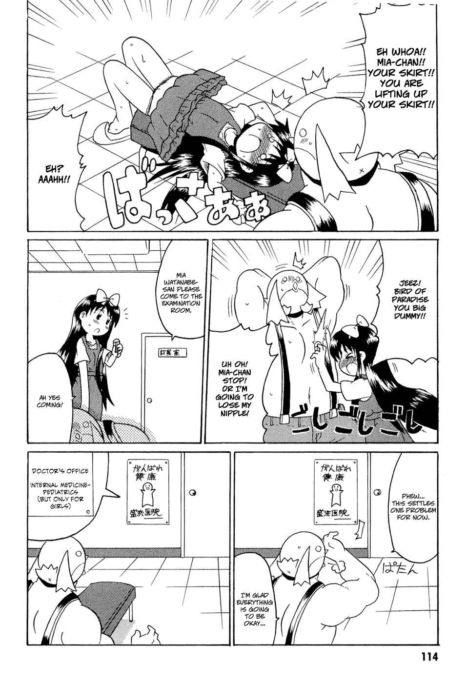 Page 6 Chapter 15 Lolicon Phoenix
