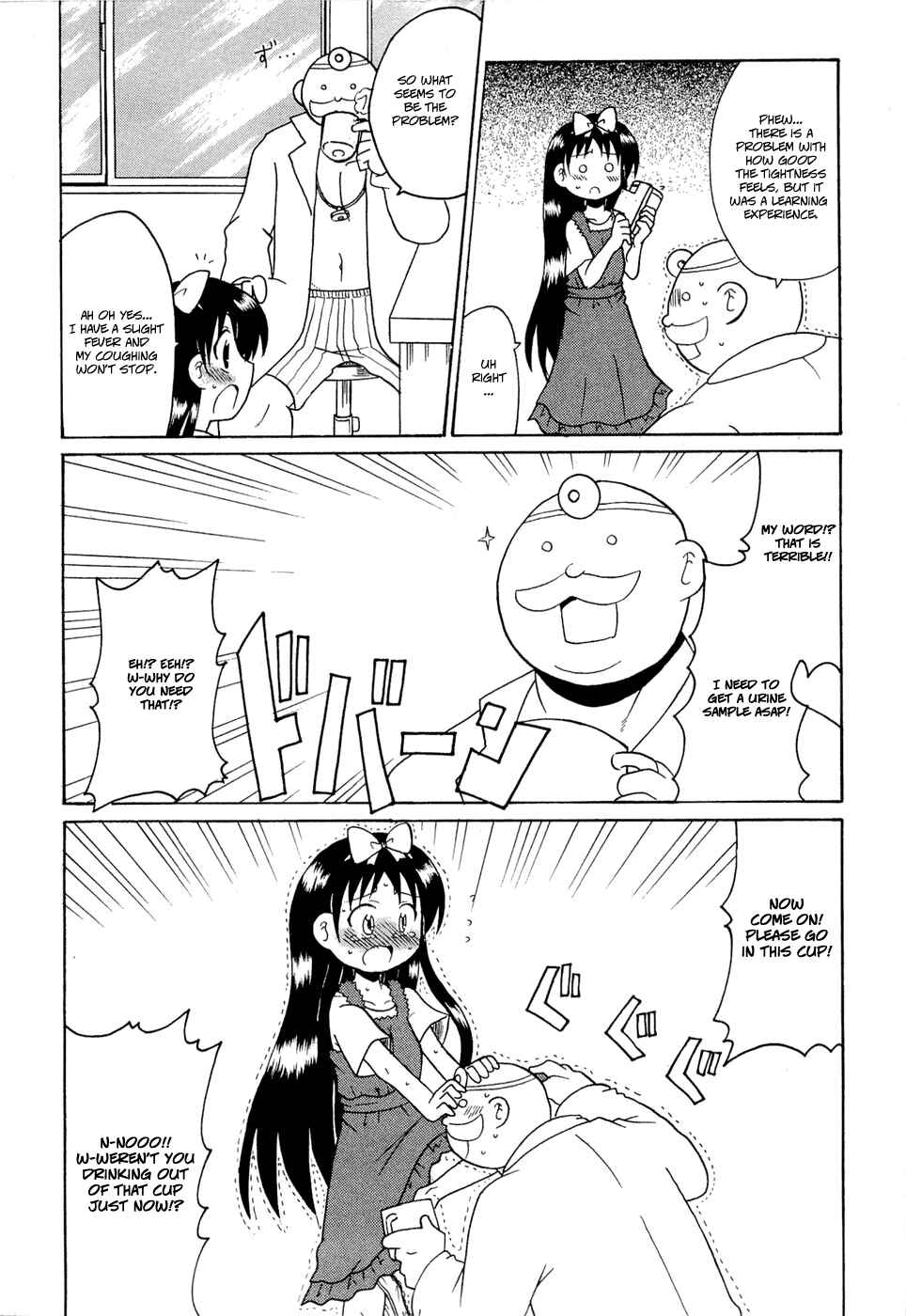 Page 8 Chapter 15 Lolicon Phoenix