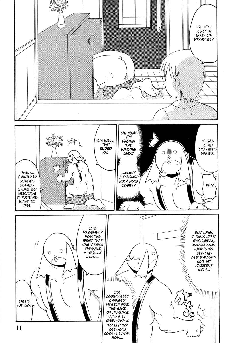Page 12 Chapter 17 Lolicon Phoenix