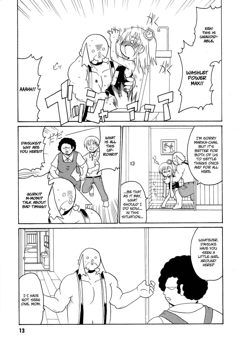Page 14 Chapter 17 Lolicon Phoenix