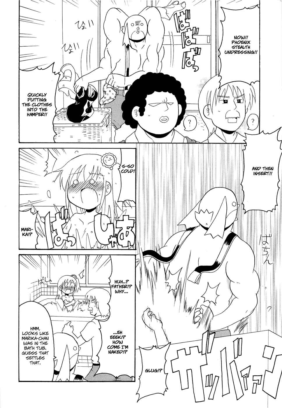 Page 17 Chapter 17 Lolicon Phoenix