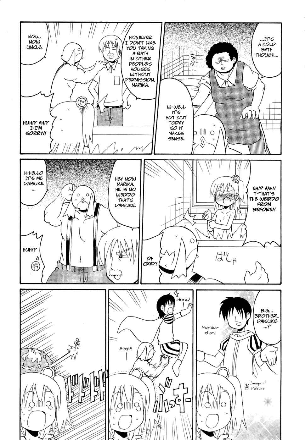 Page 18 Chapter 17 Lolicon Phoenix