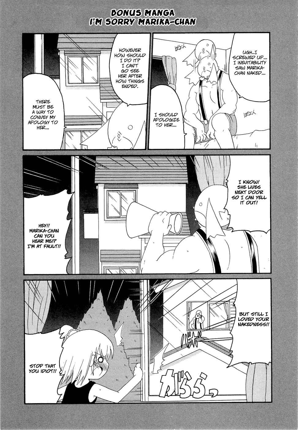 Page 20 Chapter 17 Lolicon Phoenix