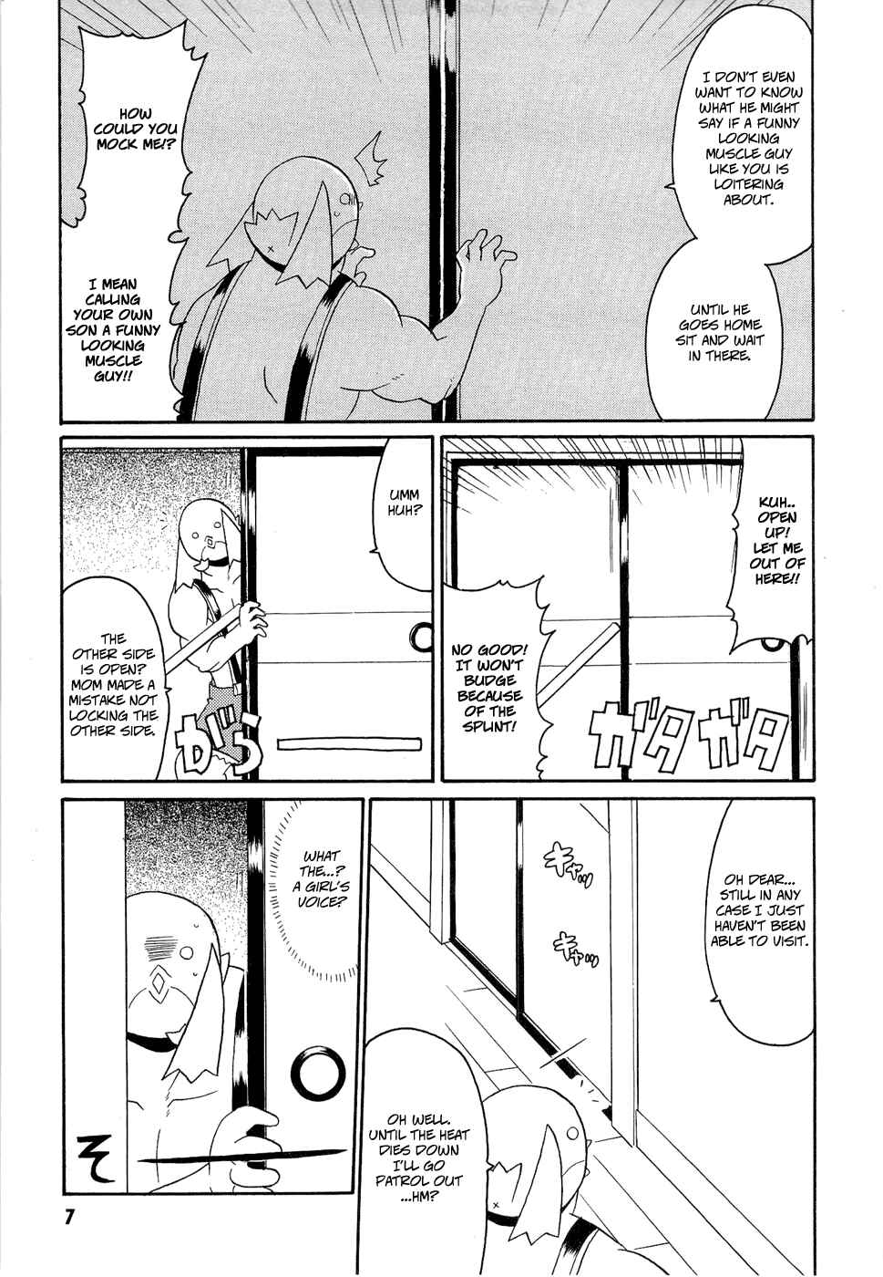 Page 8 Chapter 17 Lolicon Phoenix