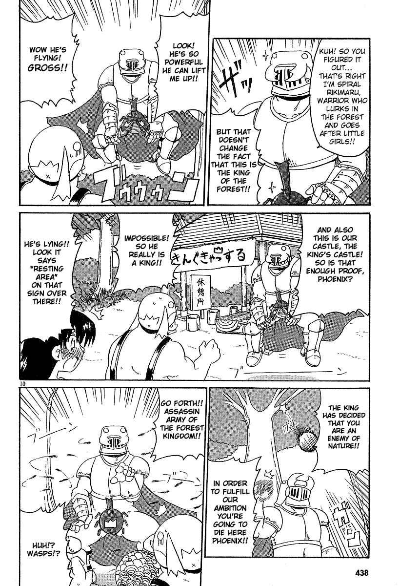 Page 10 Chapter 8 Lolicon Phoenix