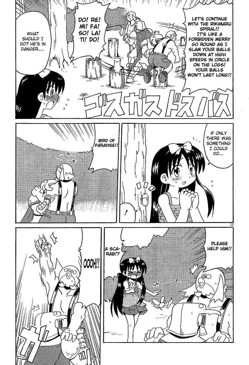Page 13 Chapter 8 Lolicon Phoenix