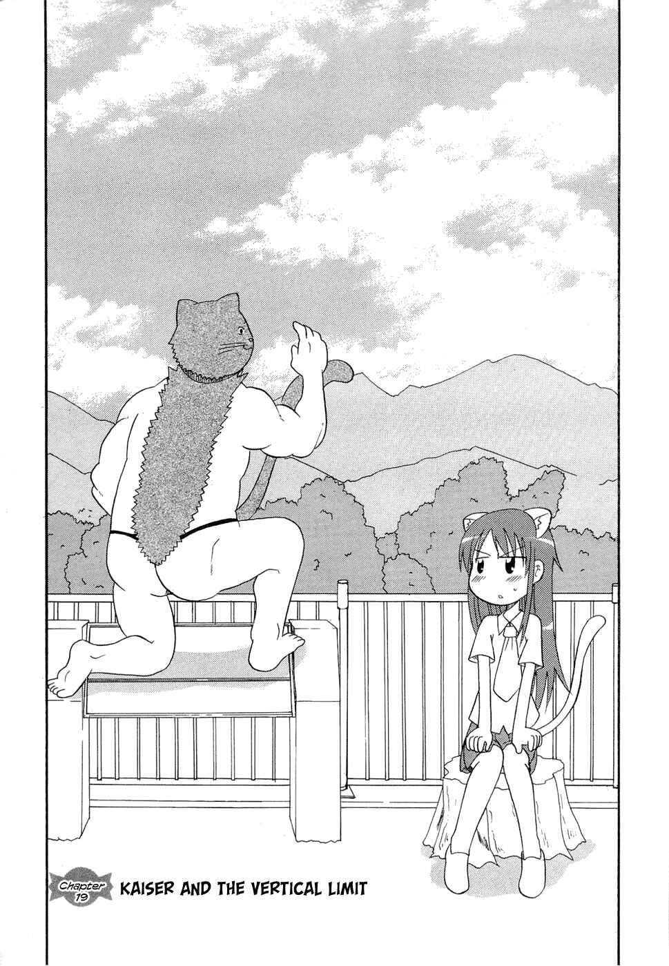 Page 1 Chapter 19 Lolicon Phoenix