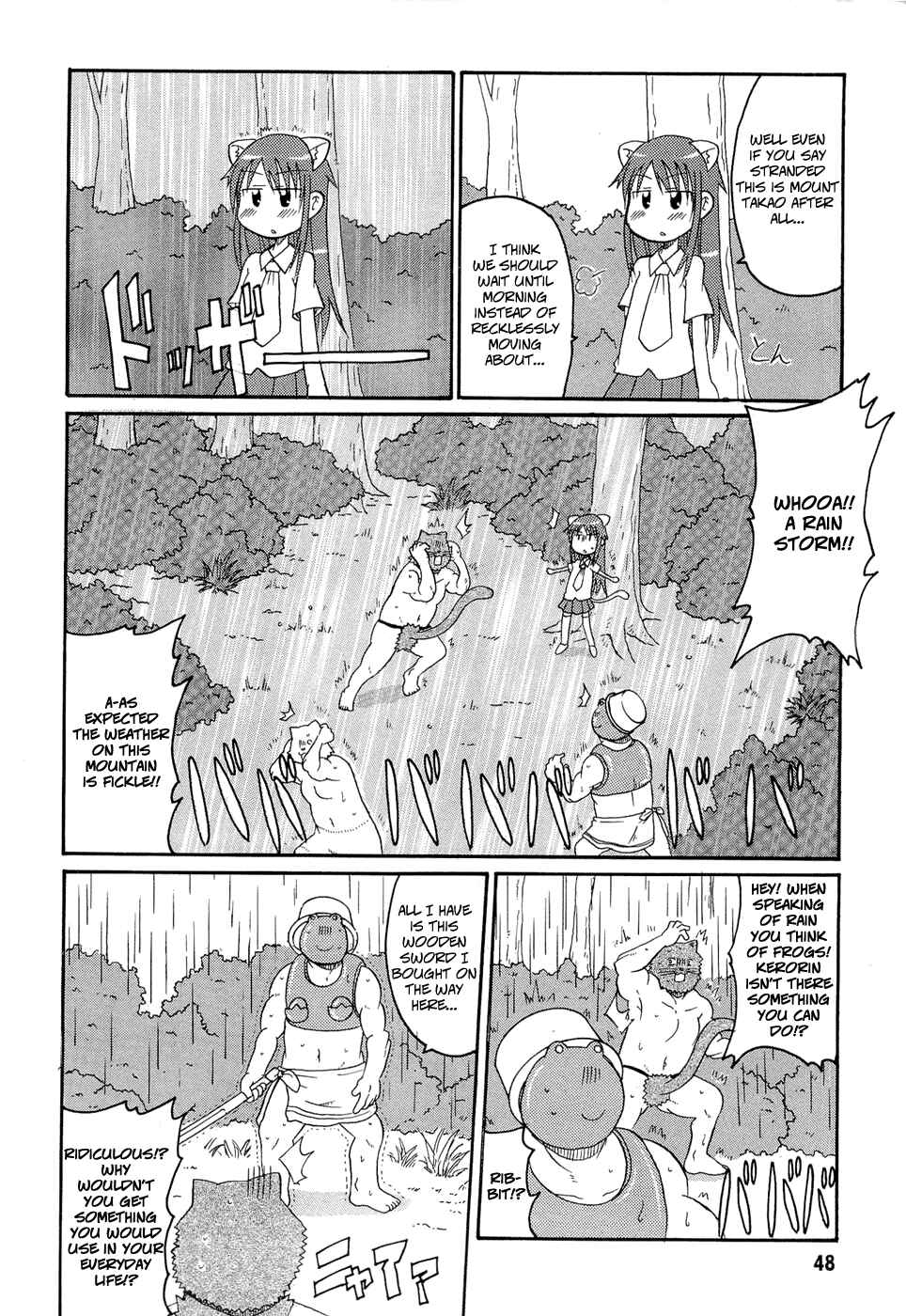 Page 10 Chapter 19 Lolicon Phoenix
