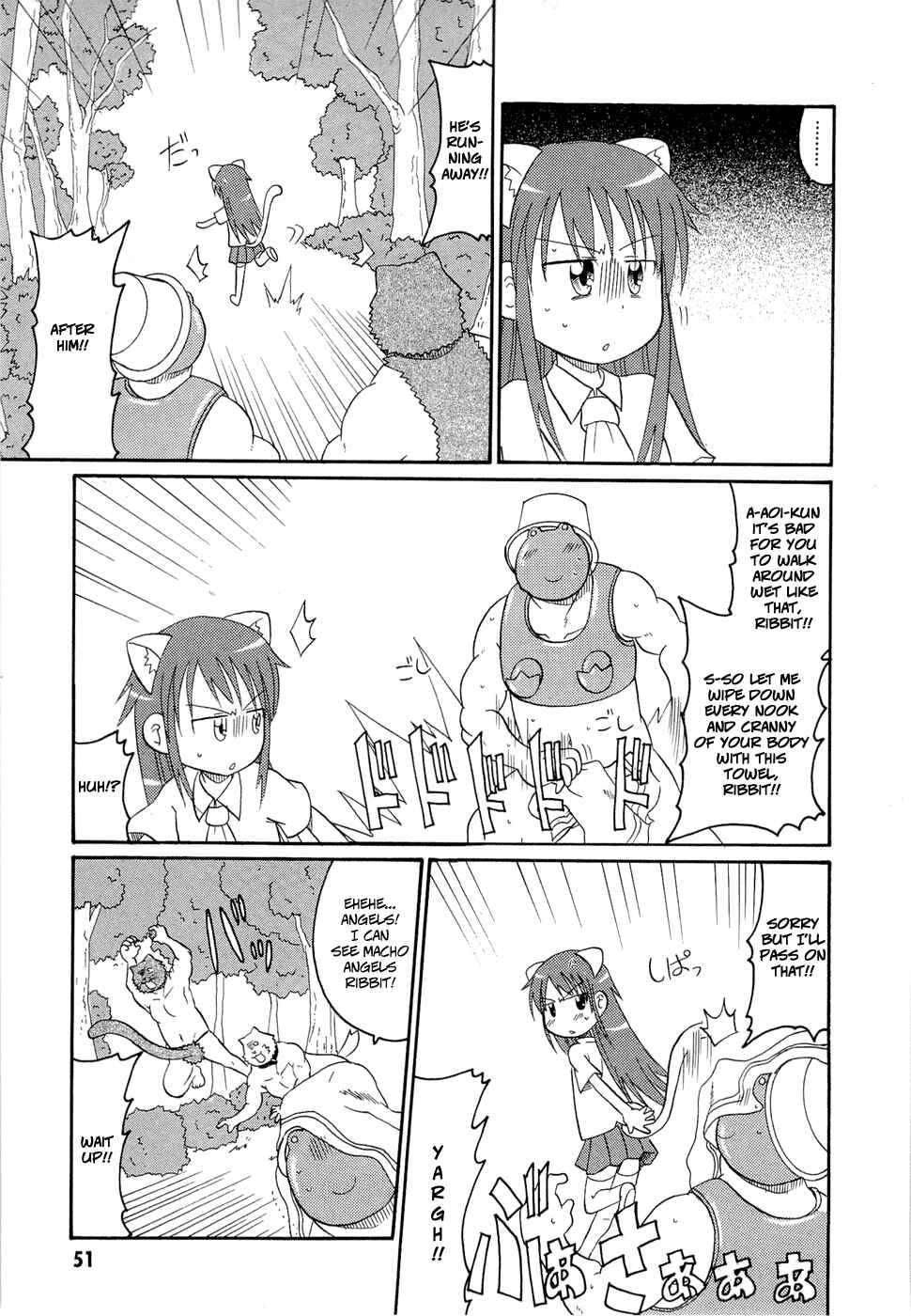 Page 13 Chapter 19 Lolicon Phoenix