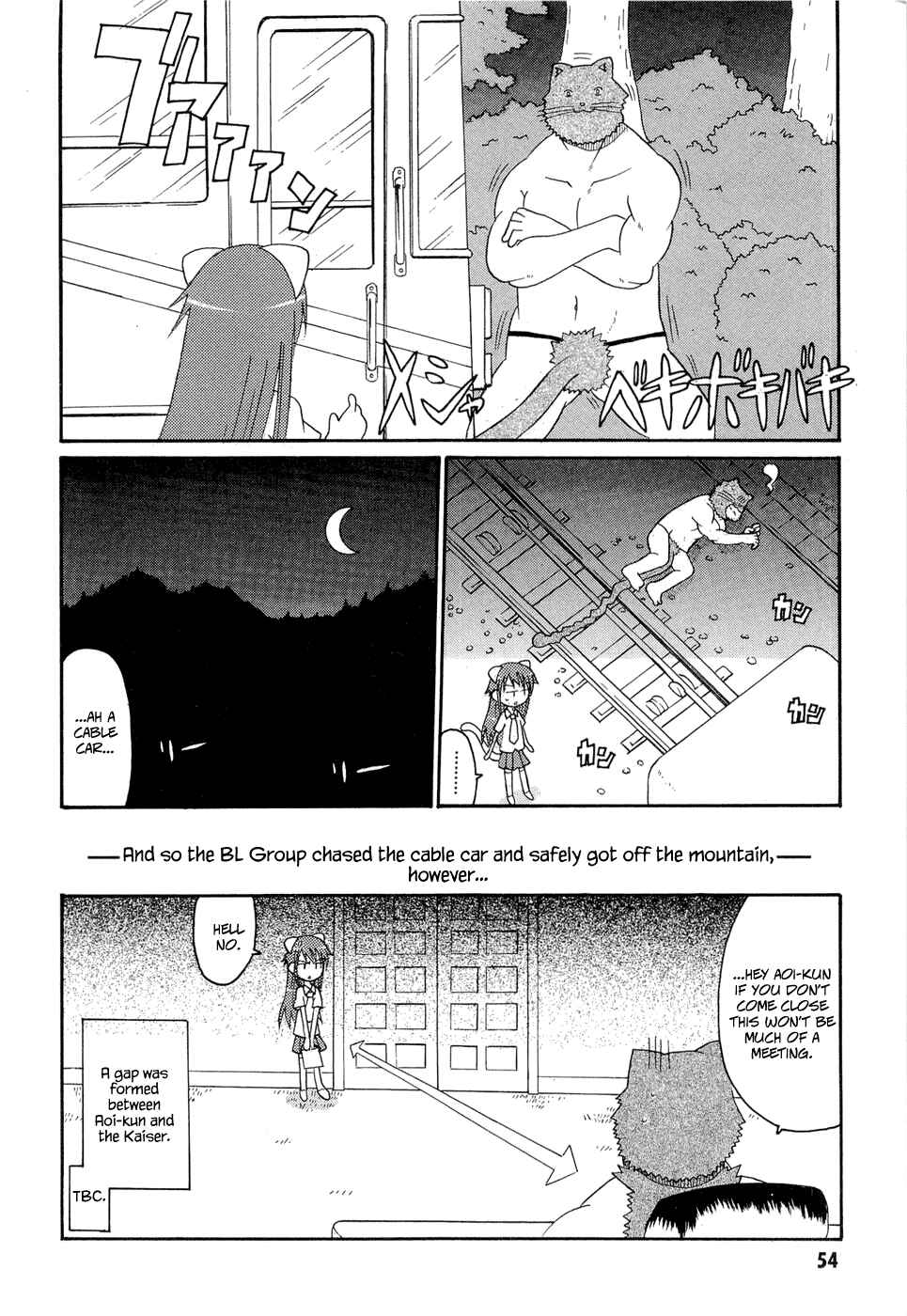 Page 16 Chapter 19 Lolicon Phoenix