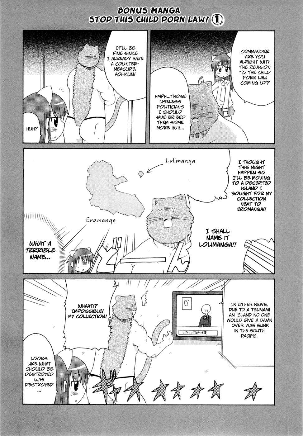 Page 17 Chapter 19 Lolicon Phoenix