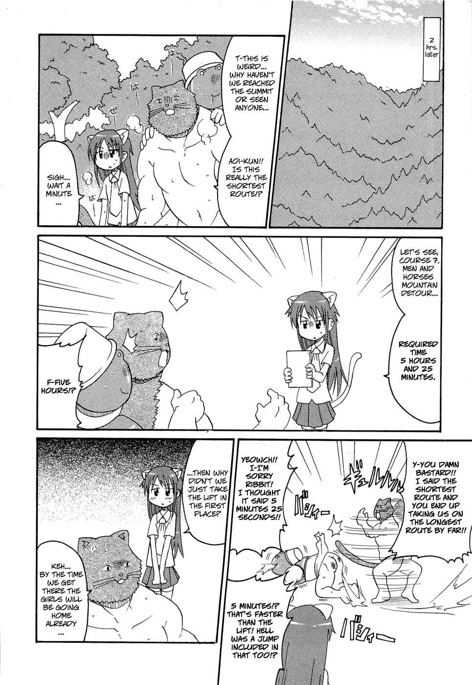 Page 6 Chapter 19 Lolicon Phoenix
