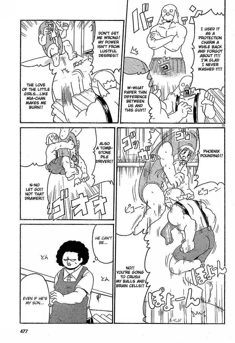 Page 15 Chapter 9 Lolicon Phoenix