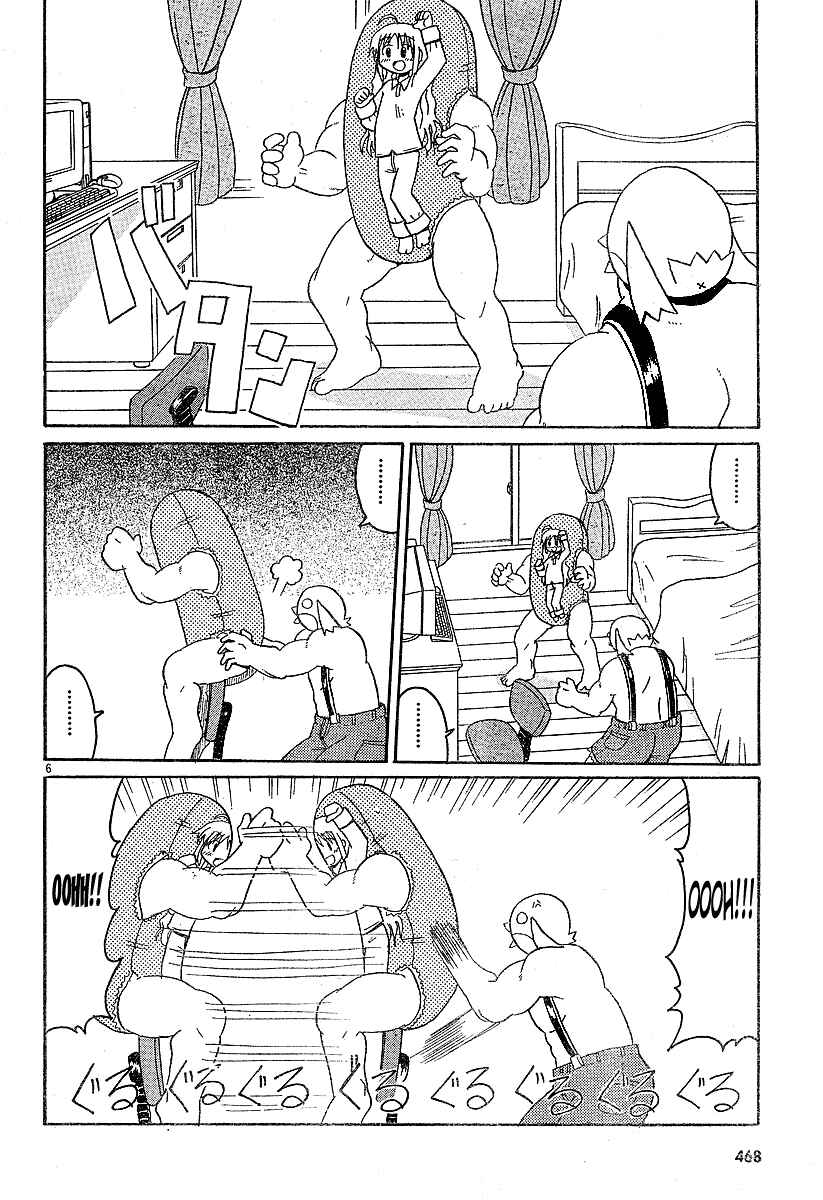 Page 6 Chapter 9 Lolicon Phoenix