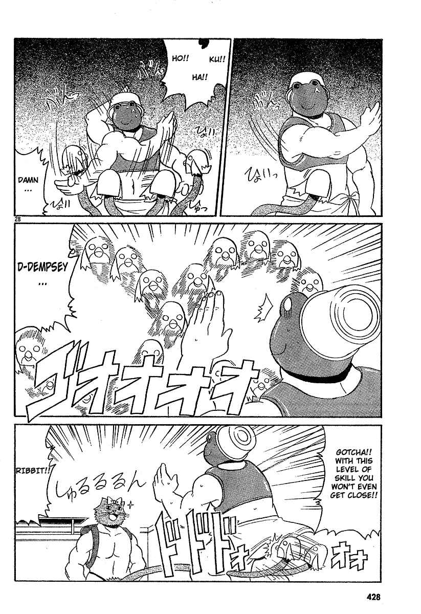 Page 12 Chapter 7 Lolicon Phoenix