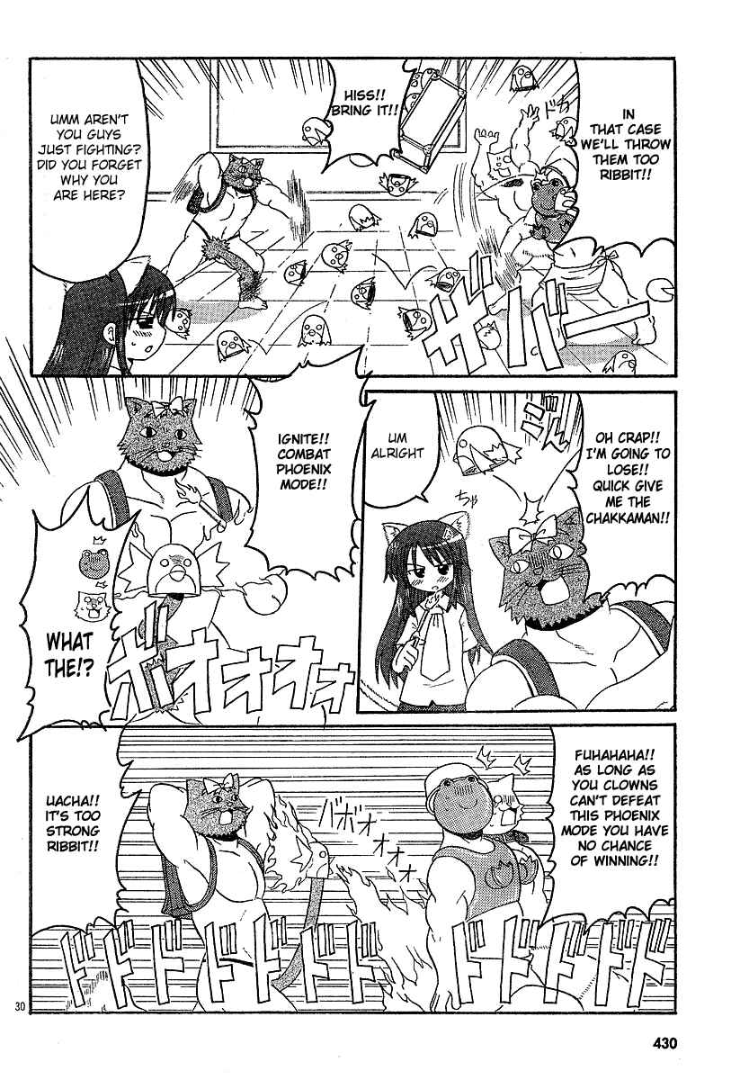Page 14 Chapter 7 Lolicon Phoenix