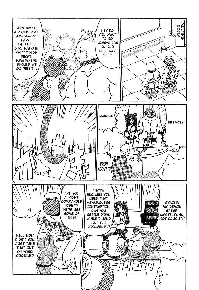 Page 6 Chapter 7 Lolicon Phoenix