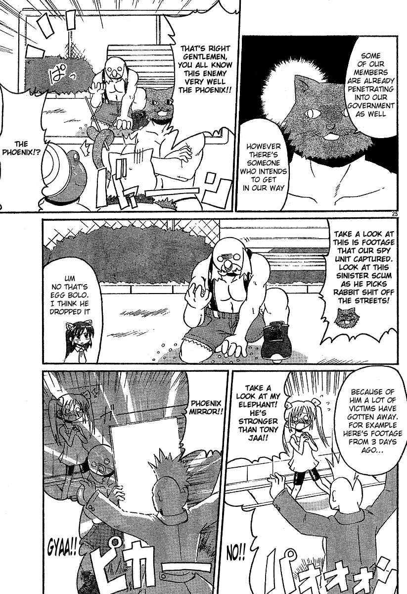Page 9 Chapter 7 Lolicon Phoenix