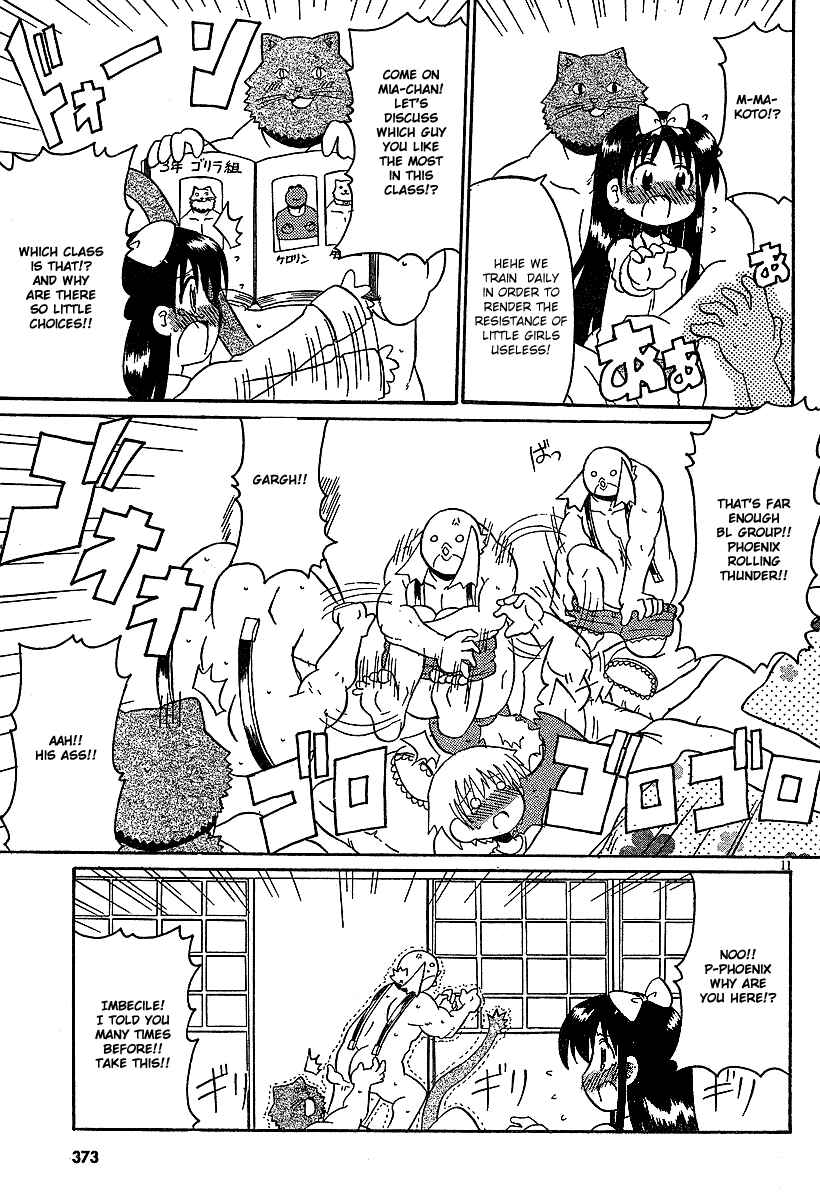 Page 11 Chapter 14 Lolicon Phoenix
