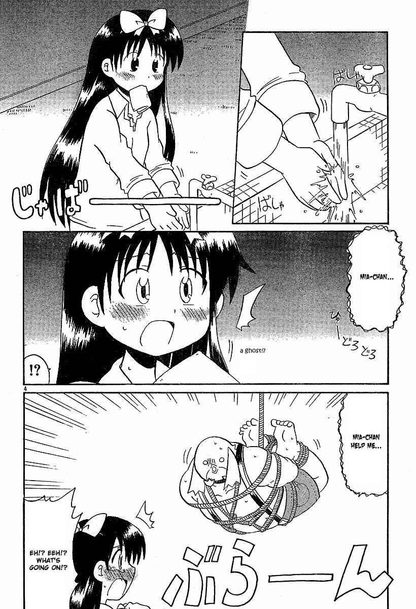 Page 4 Chapter 14 Lolicon Phoenix
