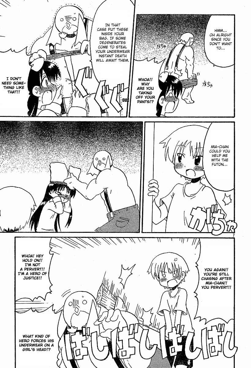 Page 7 Chapter 14 Lolicon Phoenix