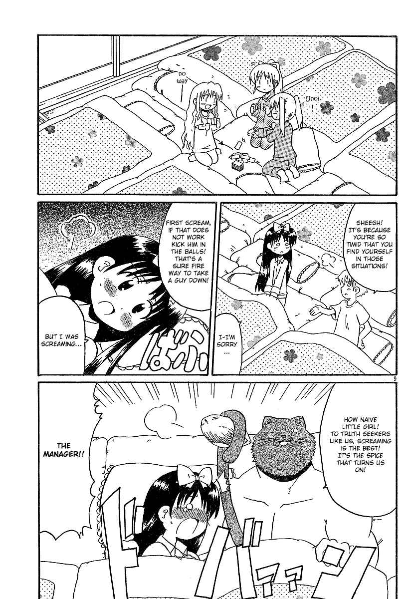 Page 9 Chapter 14 Lolicon Phoenix
